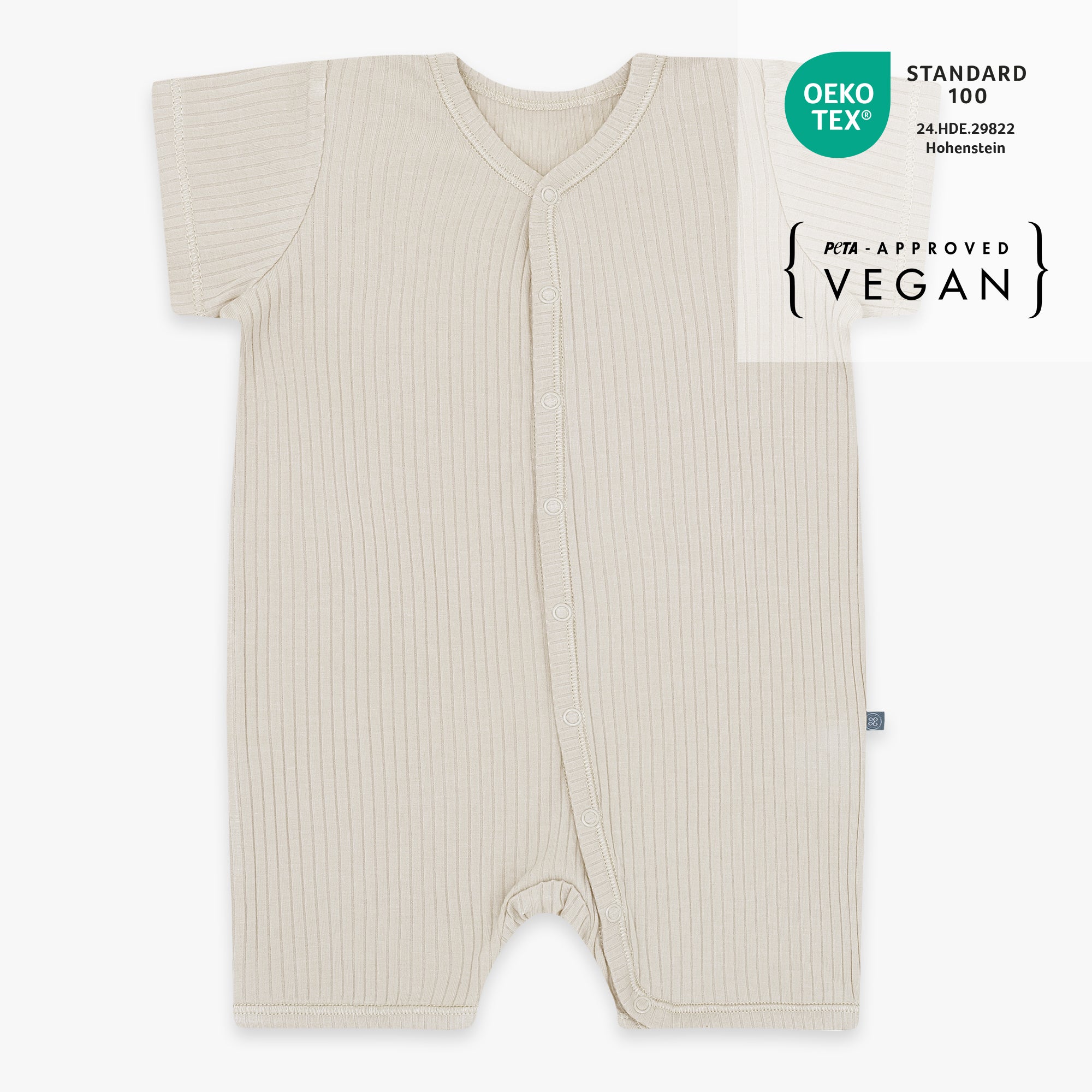 Pigiama corto 1 pezzo | Essential Beige